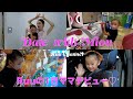 VLOG Mionとデート Ruuの1日ママデビュー VLOG Mionとデート Ruuの1日ママデビュー