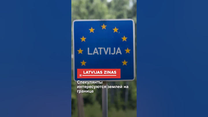Спекулянты интересуются землей на границе