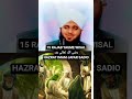#hazratali #bayan #ajmalrazaqadri #islamicshorts