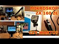 Mikroskop Elektroniczny  - czy do czegoś się nadaje?/czy warto kupić do serwisu?