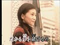 冬の朝   香西かおり   カバー  英哥