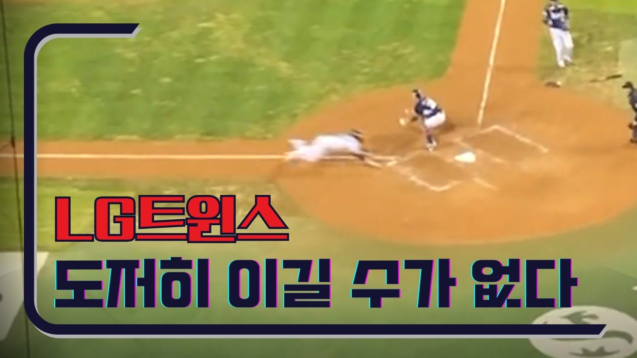 [야구 vlog] 끝내주는 두산베어스 | 직관 8연패 | 대-역전패 | 행운이 곧 실력이다 | vs LG트윈스