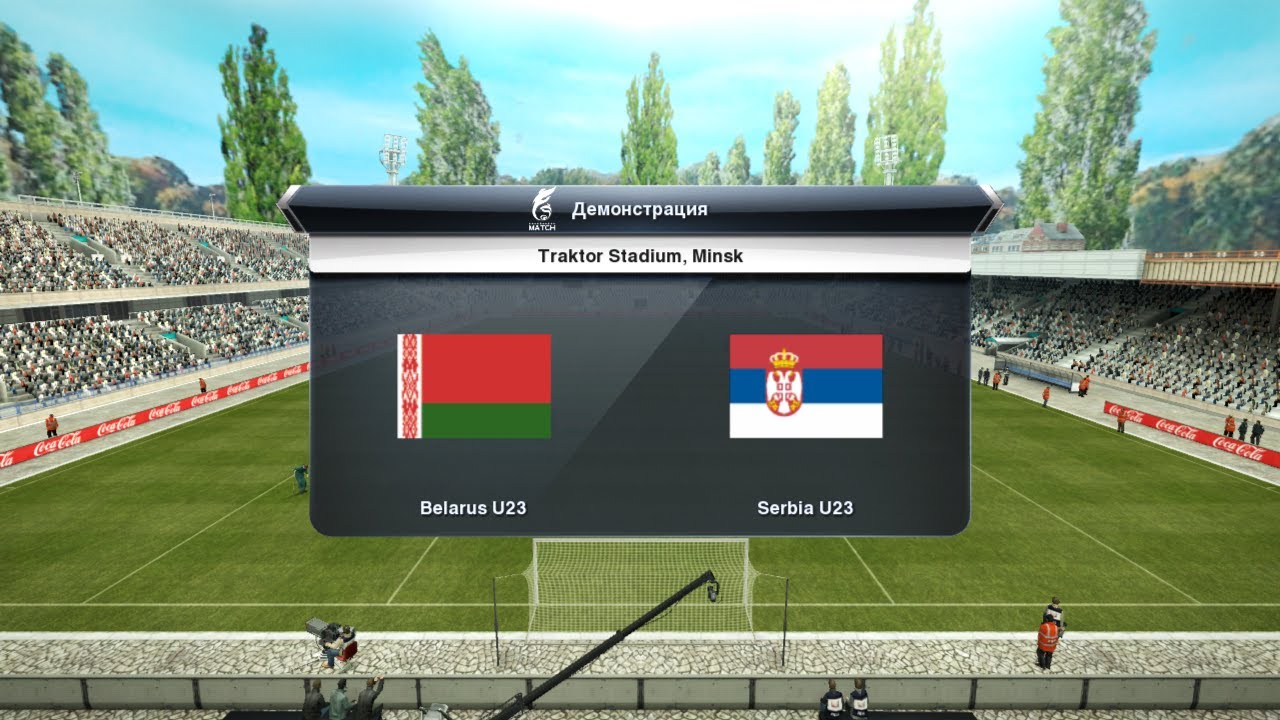 Белоруссия - Сербия