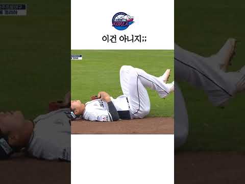 이건 아니지;;  I 2022.11.26 <strong>퍼스</strong> 히트 vs 질롱 코리아 #shorts