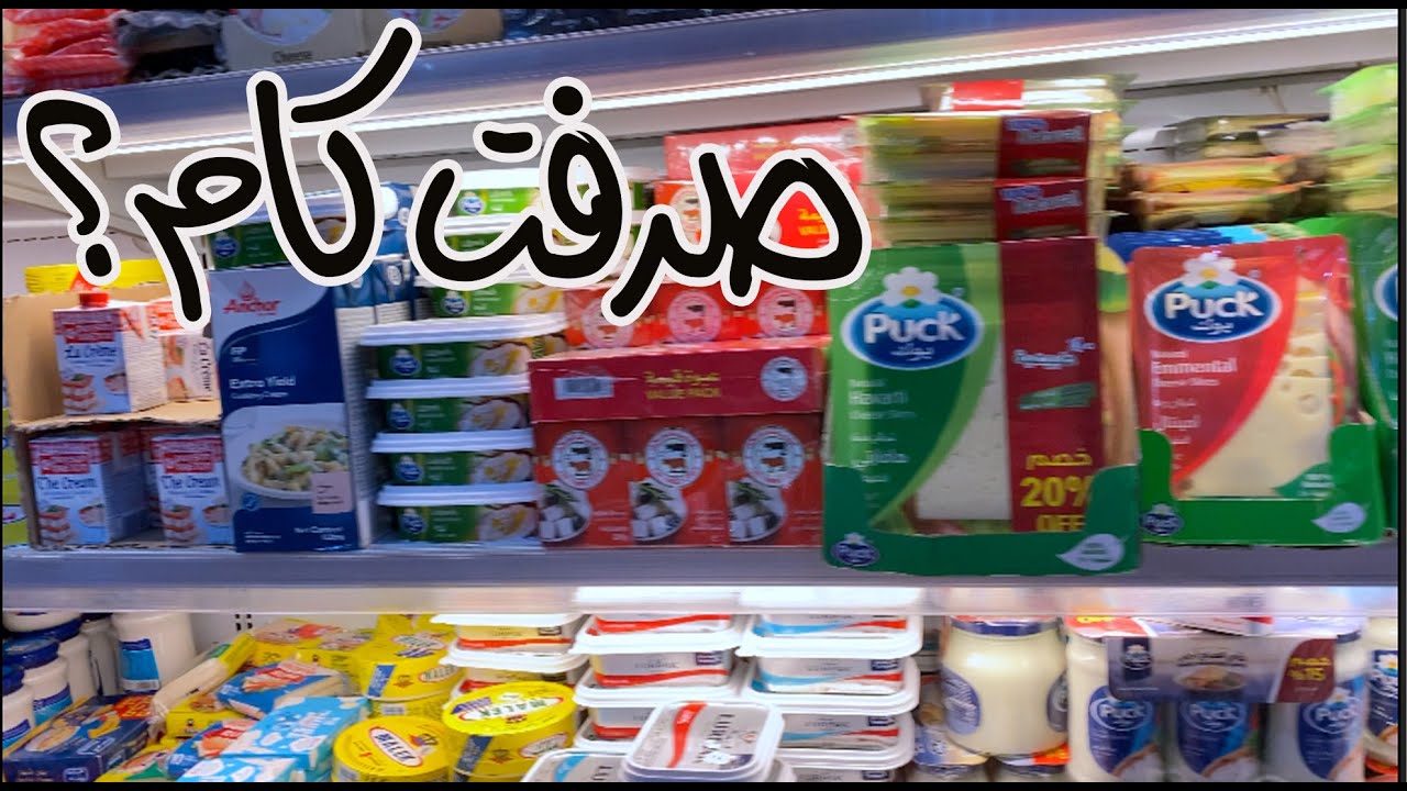 شراء مستلزمات البيت في الكويت