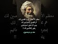 معظم الأشخاص ليسوا مخلصين لك هم مخلصين لإحتياجهم لك 