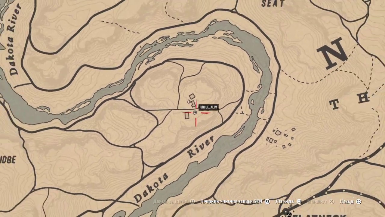 Рдр 2 карта валентайн