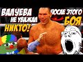 БОКСЕРСКОЕ ОГРАБЛЕНИЕ ПЕНСИОНЕРА (реакция)