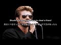 [和訳] Careless Whisper - George Michael