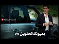 بعيونك الحلوين باب الحلا تسكر حب لا يفهم الكلام