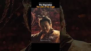 The King Takes The Wife Of His Mage