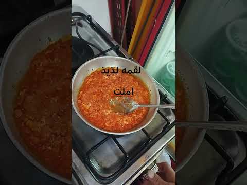 املت