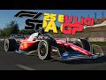 F1 25 SPA GP LİG YARIŞI! | Yayın Kaydı - 22 Nisan 2026