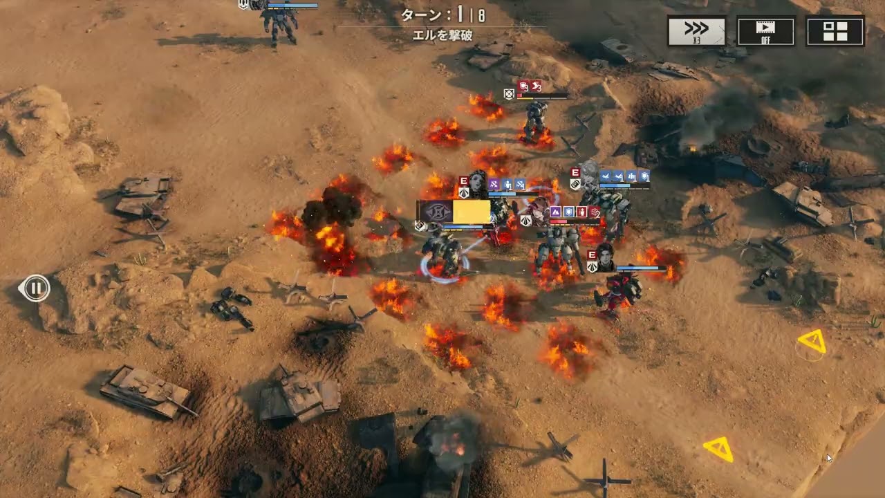 メタルストーム 武者討伐　砂漠の迷行　死界　エル