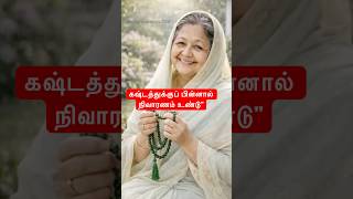 this Dua Will Give You Peace ramadan2026 dua quran dhikr suhra shortsfeed