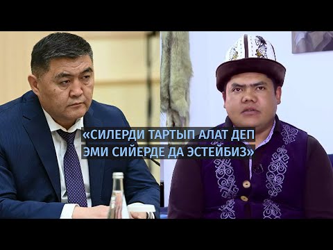 Video: Биз эстейбиз