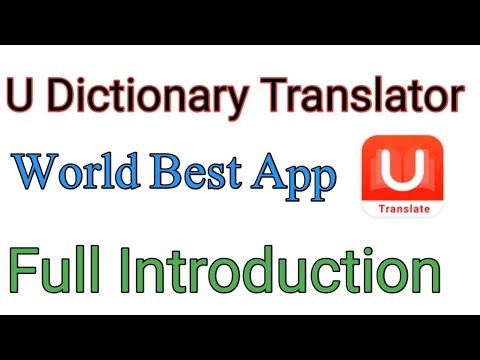U Dictionary Translator, Education, World Best App Full Introduction In English