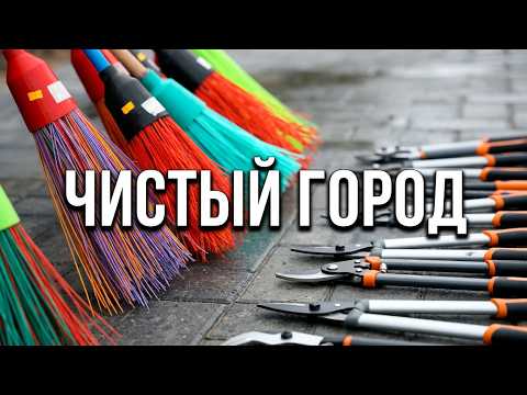 ЭКОЛОГИЧЕСКИЙ СУББОТНИК