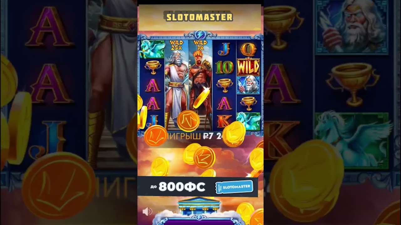 ftwbet Zeus vs Hades- Дабл дроп и неожиданный камбэк онлайнказино slotonline slot onlinegatesofolympus