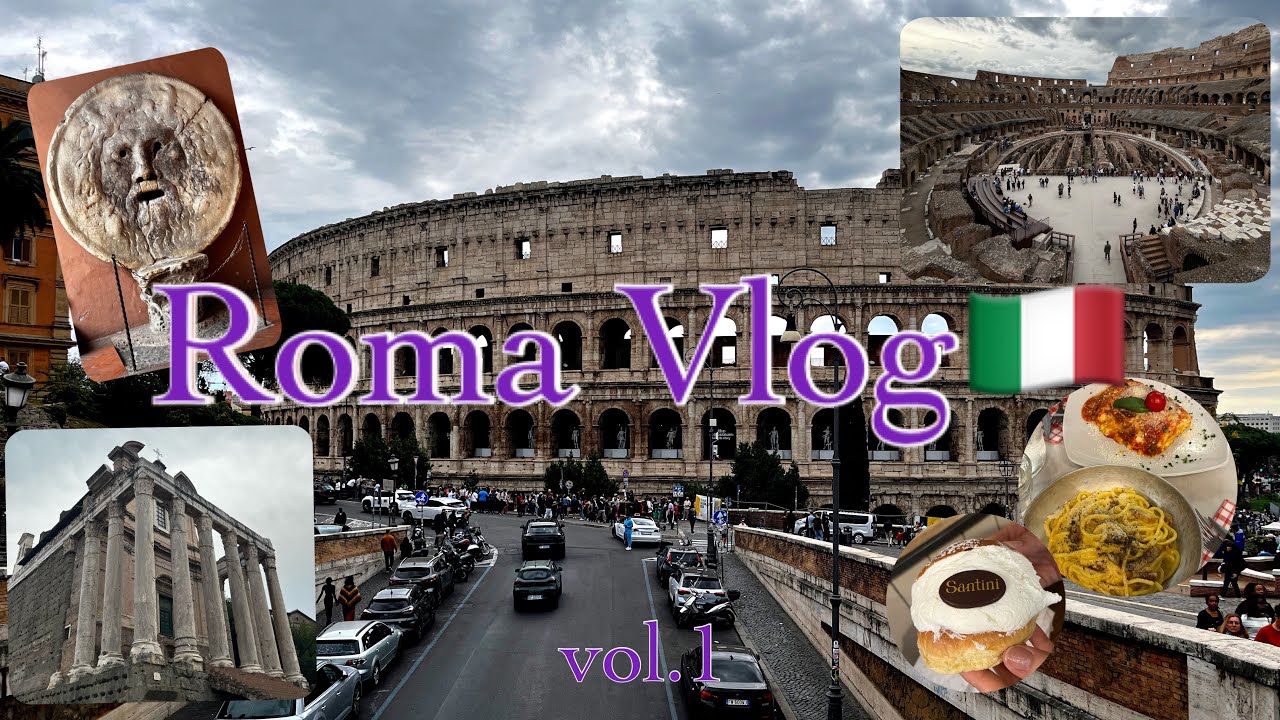 【イタリア Vlog】テンポよく幸せローマ旅 全部のせ❗️