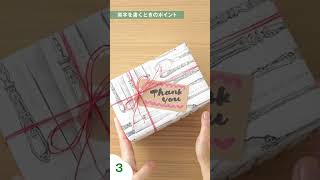 筆ペンを使った ゆる文字 の書き方 東急ハンズ公式 Youtube 筆ペンを使った ゆる文字 の書き方 東急ハンズ公式 Youtube