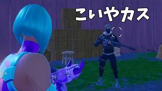 キル集の裏側194【フォートナイト】