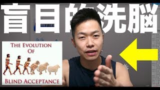 【学校で学べない深いMotivation動画】偉大な成功者に共通する1つの秘訣で、留学・就活・恋愛等で成功する秘訣とは？自分の競争力を高めるためには規定概念を信じないこと