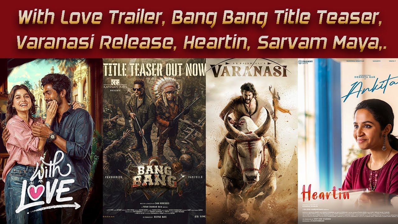 Cine Buzz | With Love Trailer, Bang Bang, Varanasi, Hotspot 2 Much | Jayam Updates