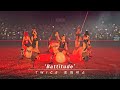 250719 TWICE 트와이스 Battitude This Is For World Tour Fancam 4K 