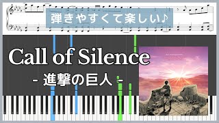Call of Silence (Attack On Titan(Shingeki no Kyojin) / Piano Sheet Music / Beginner) - Hiroyuki Sawano