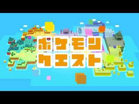 【ポケモンクエスト】