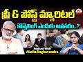 ప్రీ &amp; పోస్ట్ మ్యారిటల్ కౌన్సెలింగ్ ఎందుకు అవసరం..? | Akella Raghavendra | Podcast with 99TV