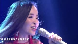 Video thumbnail of "HAYA乐团《乌兰巴托之夜》足可绕梁三日 — 我是歌手I AM A SINGER 4 第四季谁来踢馆"