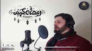 سورة الملك بصوت القارئ عبدالغني بن عبدالسلام  تلاوة خاشعة تريح القلب
