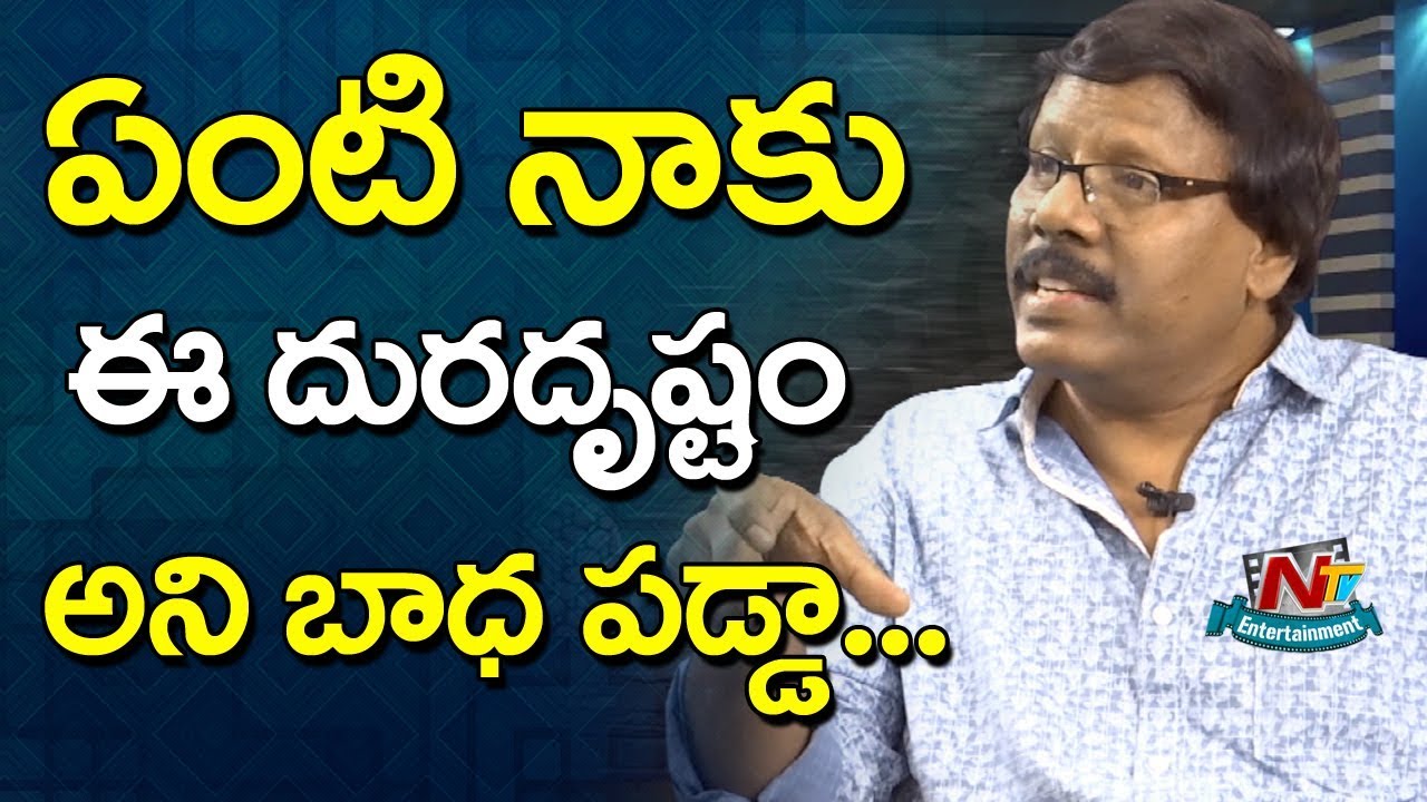 Difficulties Faced While Shooting "Manchu Kondallo" Song: Muppalaneni Shiva | NTV Entertainment