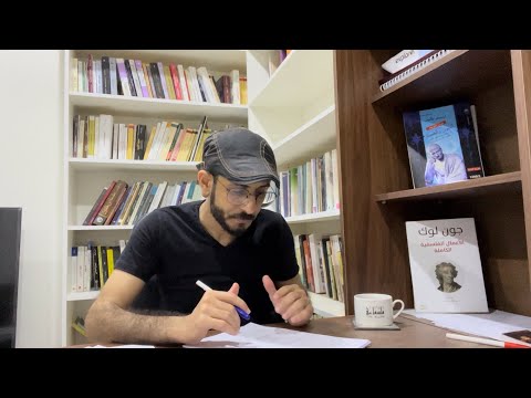 فلسفة أرسطو فلسفة الوجود الانتولوجي ٢ ١٠