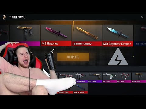 ТИК ТАК ВРУБИЛ ПОДКРУТКУ НА НОЖ