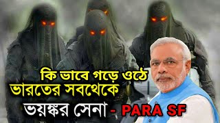 😱Para Commando traning। কি ভেবে গড়ে ওঠে ভারতের ভয়ঙ্কর শক্তিশালী সেনা বাহিনী। PARA SF😱 screenshot 3