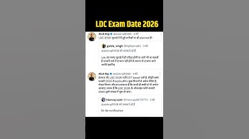 LDC Exam Date 2026,LDC Exam Pattern 2026,LDC Online Form,LDC Vacancy 2026 ,Rajasthan LDC bharti 2026