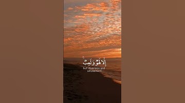 قرآن كريم #القارئ ياسر الدوسري##سورة العنكبوت##اكسبلور #راحة_نفسية #لايك