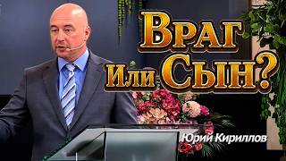 Враг Или Сын? | Уроки ЧистоПисания