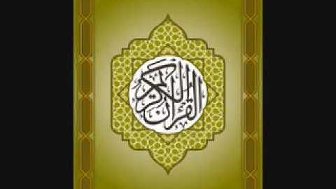 سورة الصف   خليفة الطنيجي