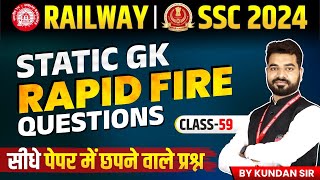 Railway Vacancy 2024 | Static GK for SSC Exams & Railway Exams 2024 | PYQs Class 59 | by Kundan Sir