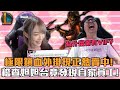 【DinTer】稽查妲妲台竟發現自家員工有VIP？！征服者嘉文Jarvan IV JG渴血戰斧+手套！極限鎖血怪掛粉專熱賣中！職業打野技術台無庸置疑！Goredrinker+ Gage！