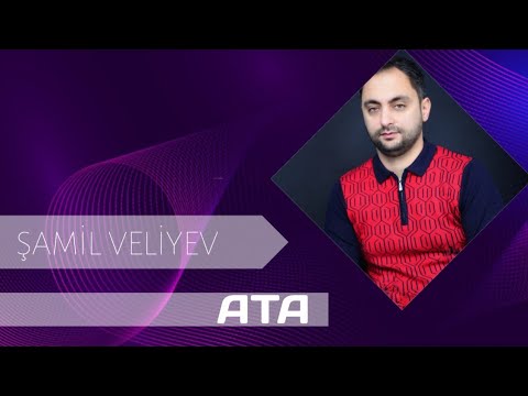 Shamil Veliyev - Ata  [Yeni 2020]