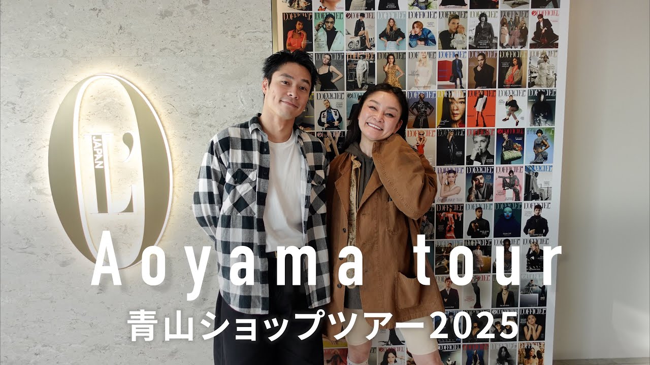 [Путеводитель по городу] 2025 TOKYO AOYAMA, GO AKIYAMA Рекомендуемые магазины