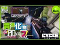 【The Cycle: Frontier】こんなに火力高くて良い？1ｖ2を化物シャッターガンで！【#Shorts】