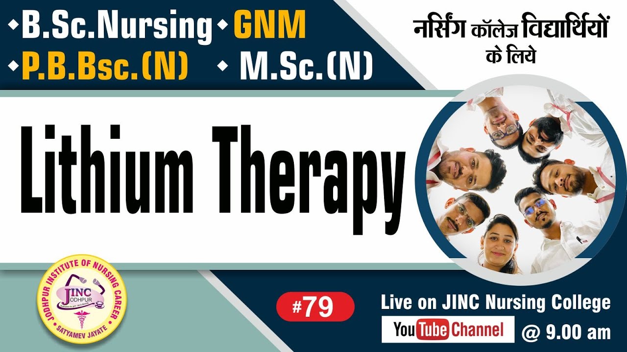 Lithium Therapy | B.Sc.N  GNM  P.B.Bsc.N  M.Sc.(N) #79 नर्सिंग विद्यार्थियों के लिये || Subhash Sir