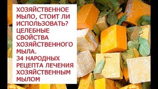 видео Животные жиры и их целебные свойства