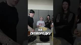 Егор Крид и ПлохойПарень #плохойпарень #егоркрид #plohoyparen